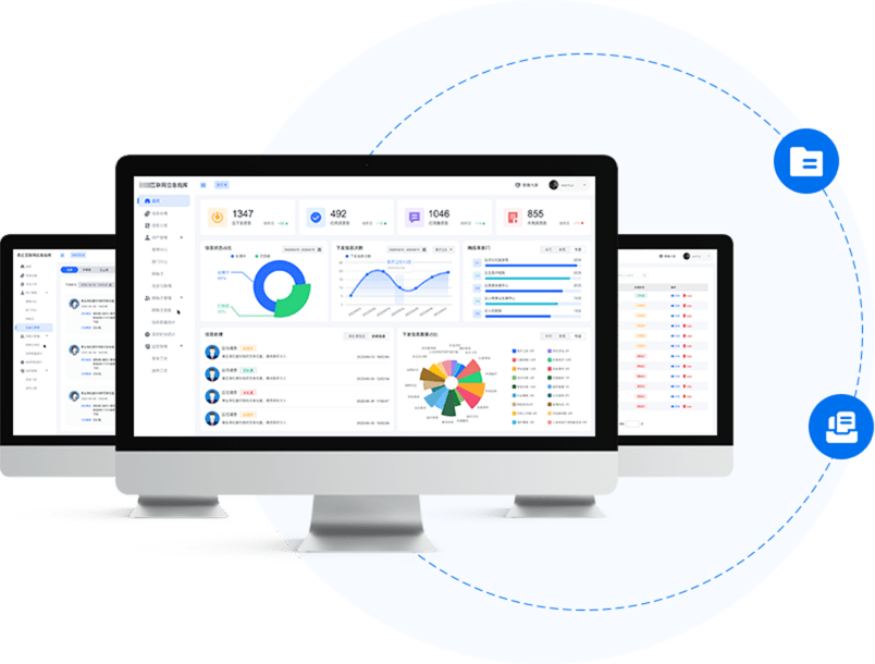 濟(jì)南網(wǎng)絡(luò)公司界面展示