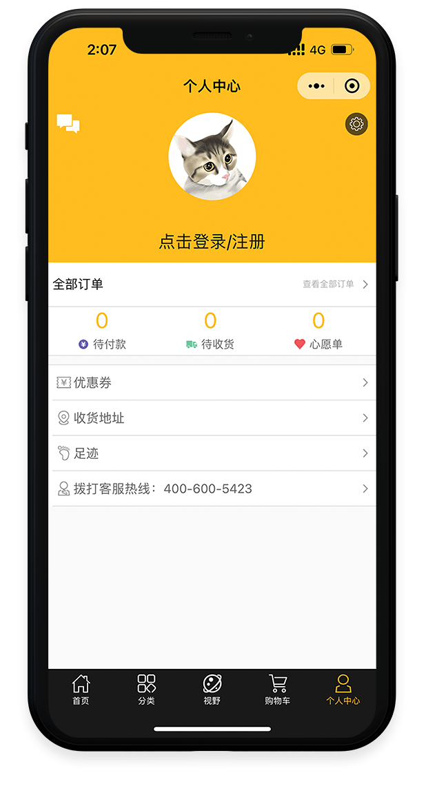 濟南網頁設計成功案例